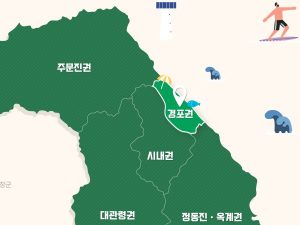 Read more about the article 강릉 가볼만한 곳, 역사, 음식, 호텔 숙박 정보