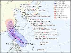 5호 태풍 독수리