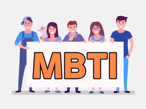 MBTI 측정 검사 사이트