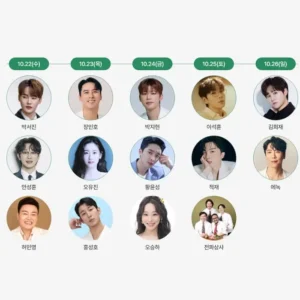 2025 횡성한우축제