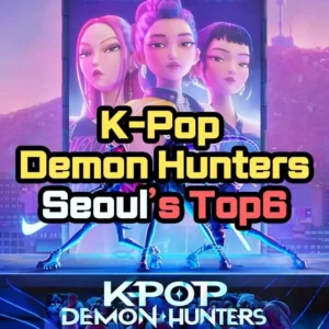K-Pop Demon Hunters locations